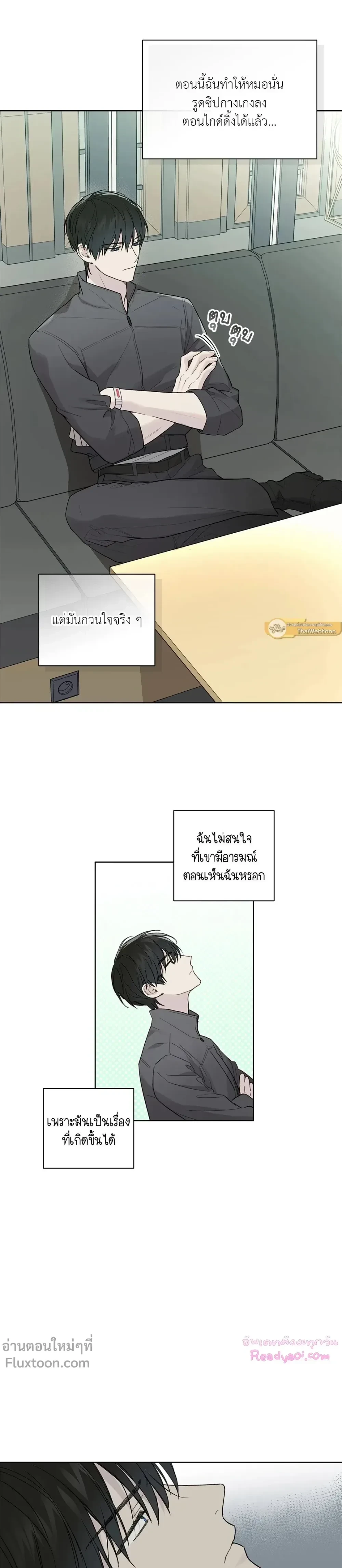 หน้าที่ 11