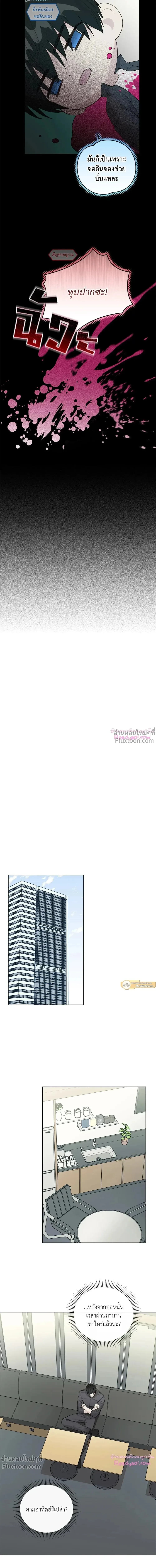 หน้าที่ 10