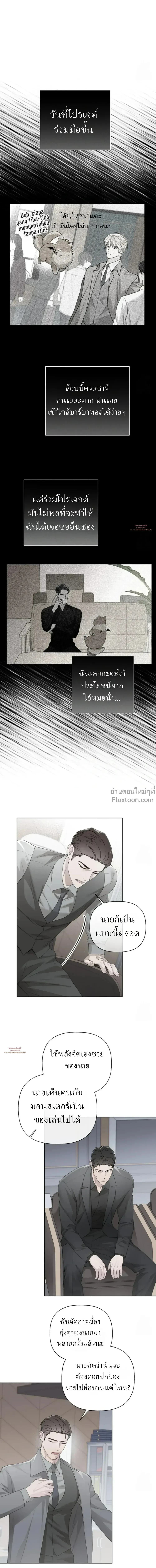 หน้าที่ 18