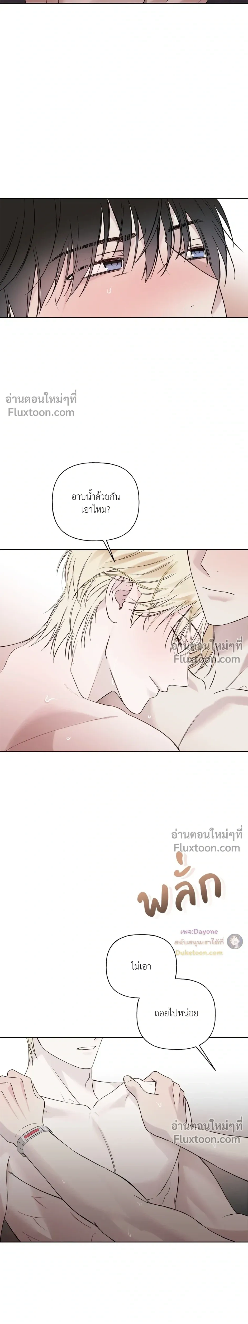 หน้าที่ 10