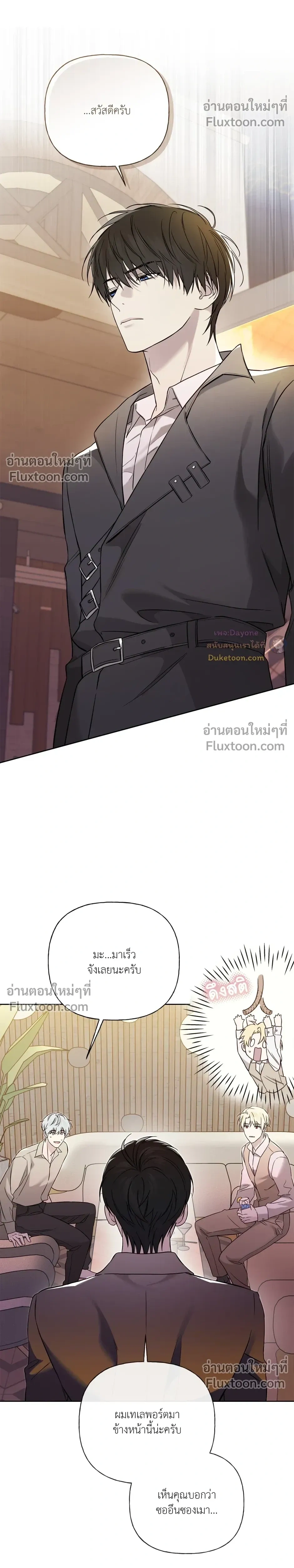 หน้าที่ 11