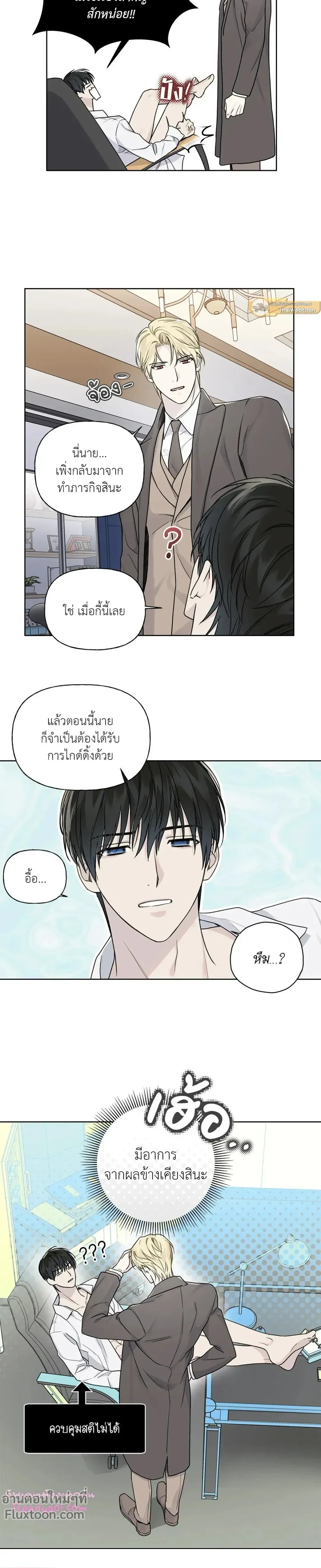 หน้าที่ 12