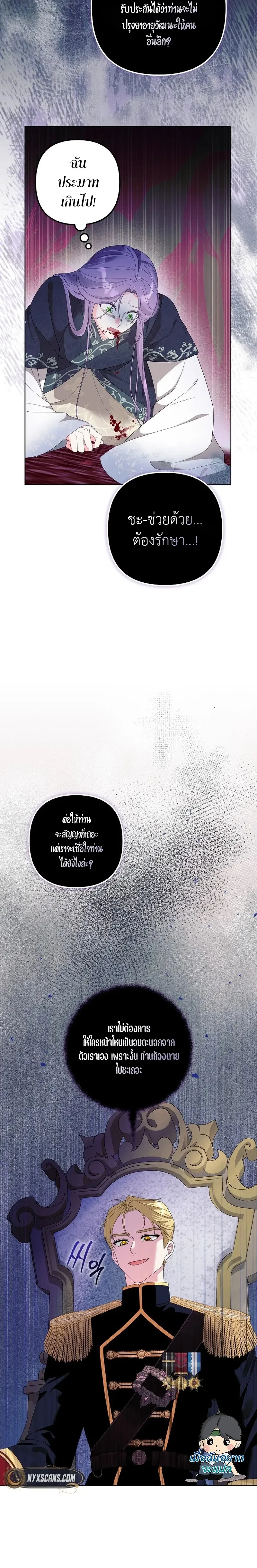 หน้าที่ 5