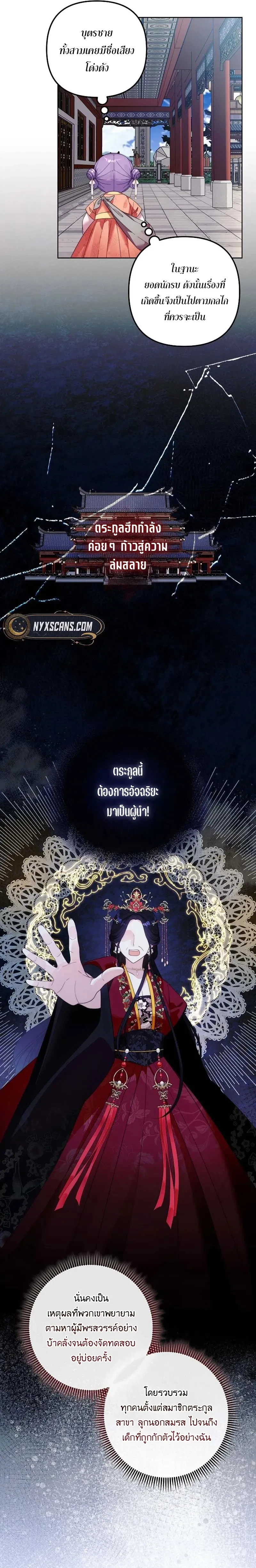 หน้าที่ 14