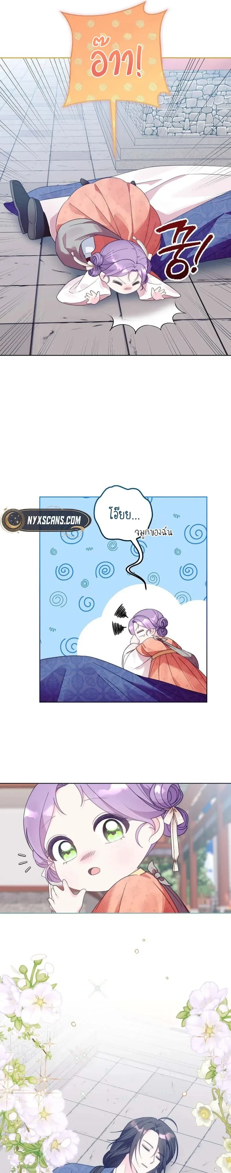 หน้าที่ 18