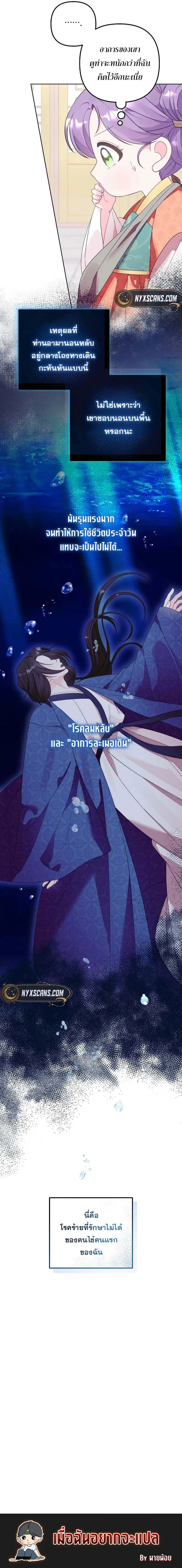 หน้าที่ 22