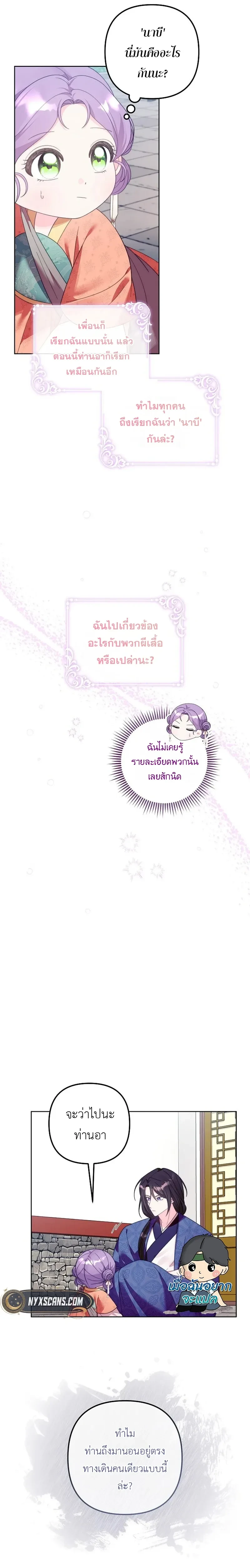 หน้าที่ 14