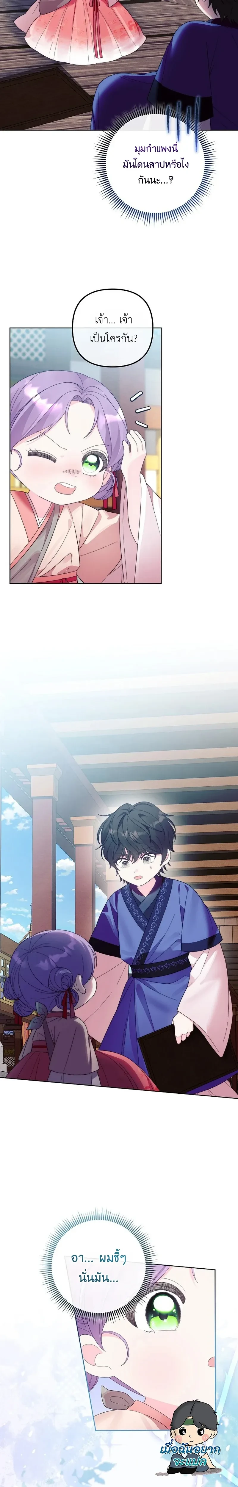 หน้าที่ 14