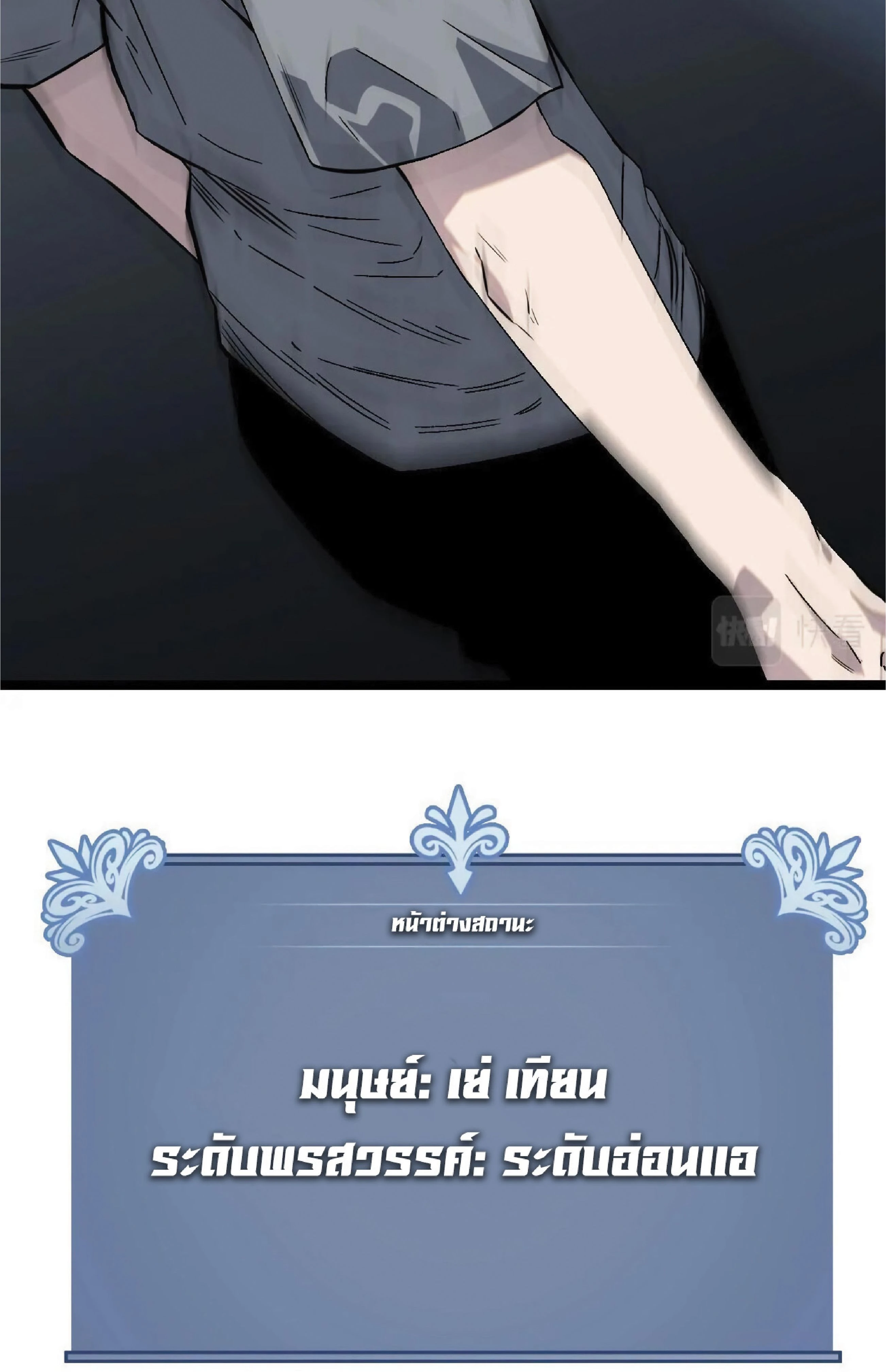 หน้าที่ 34