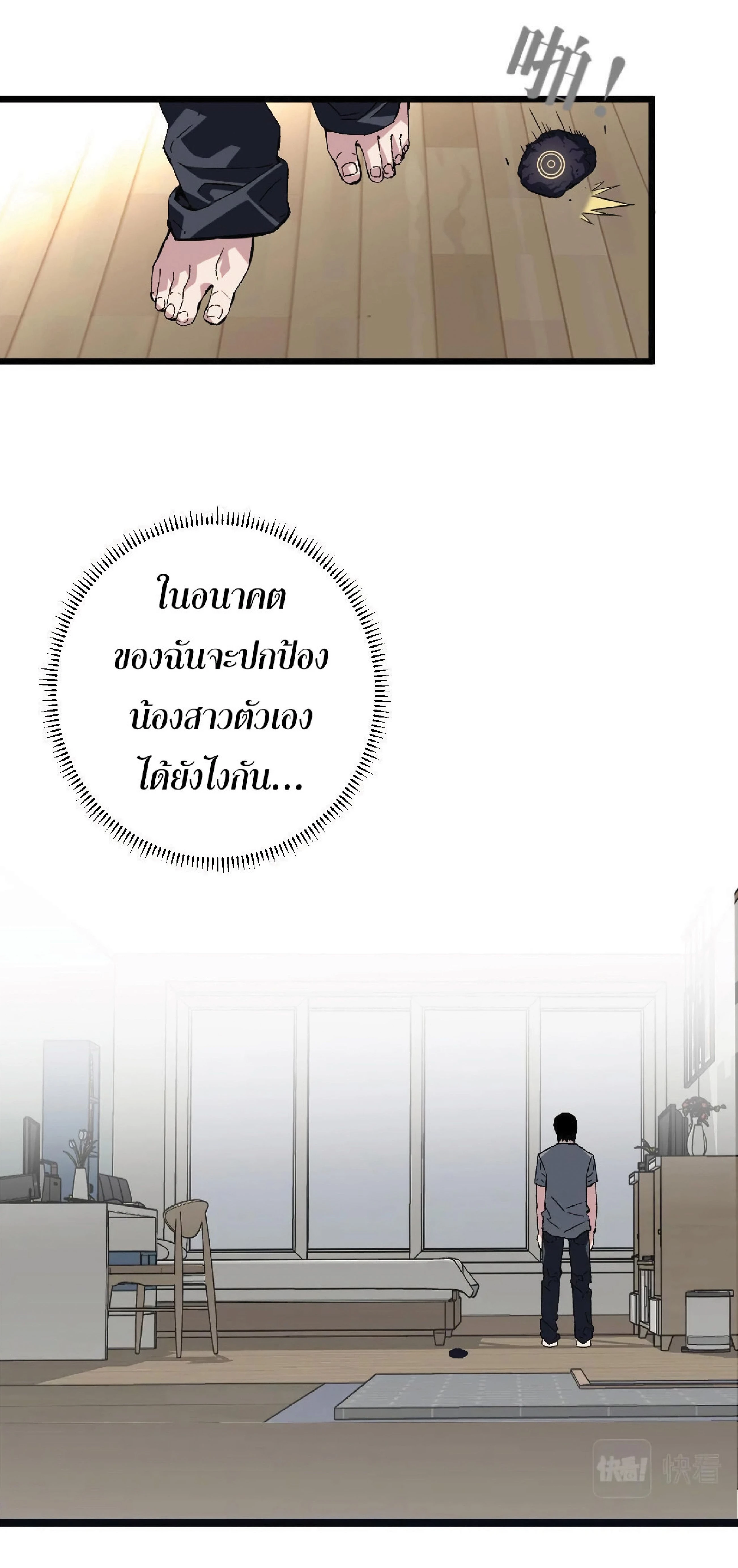 หน้าที่ 22