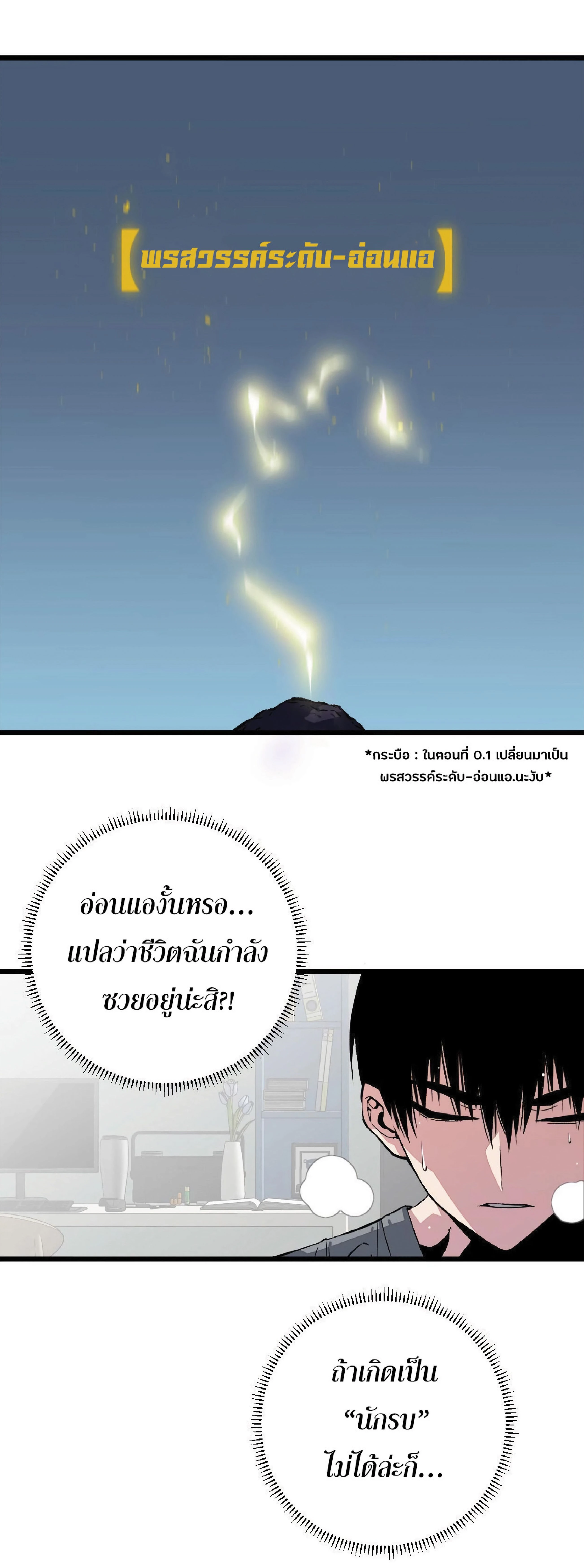 หน้าที่ 21