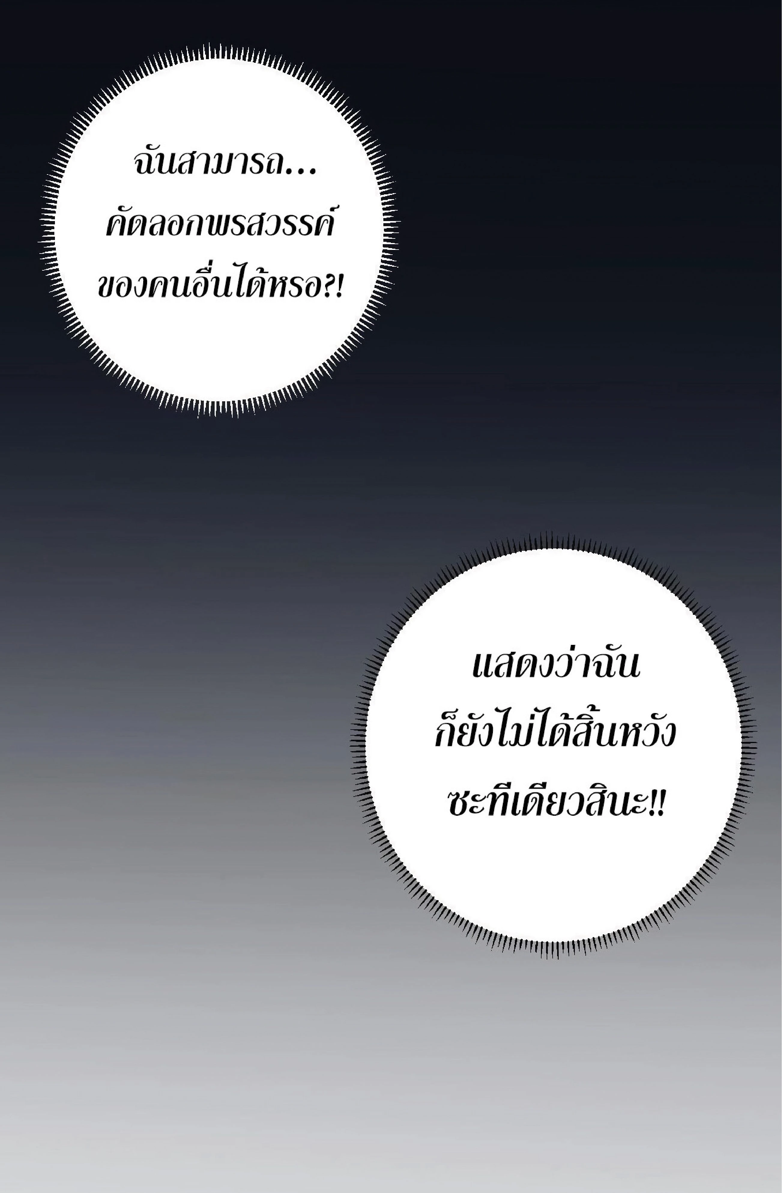 หน้าที่ 40