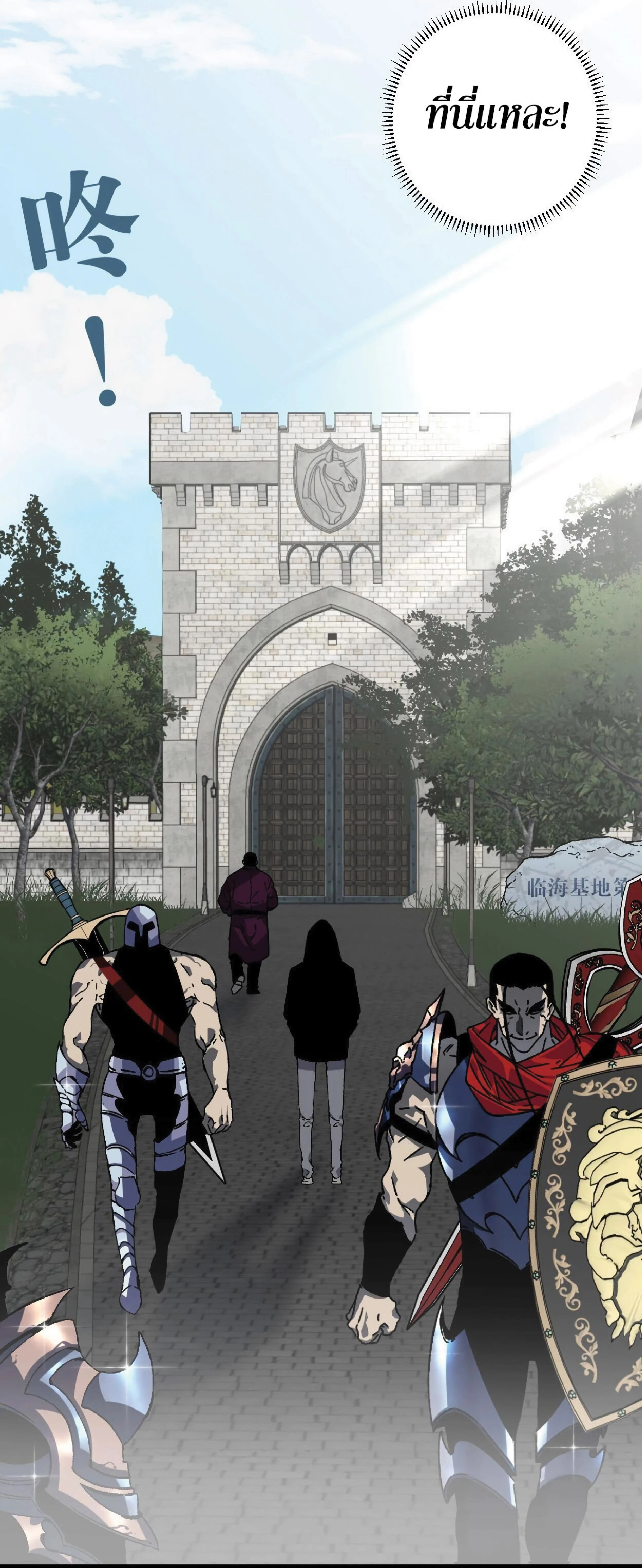 หน้าที่ 57