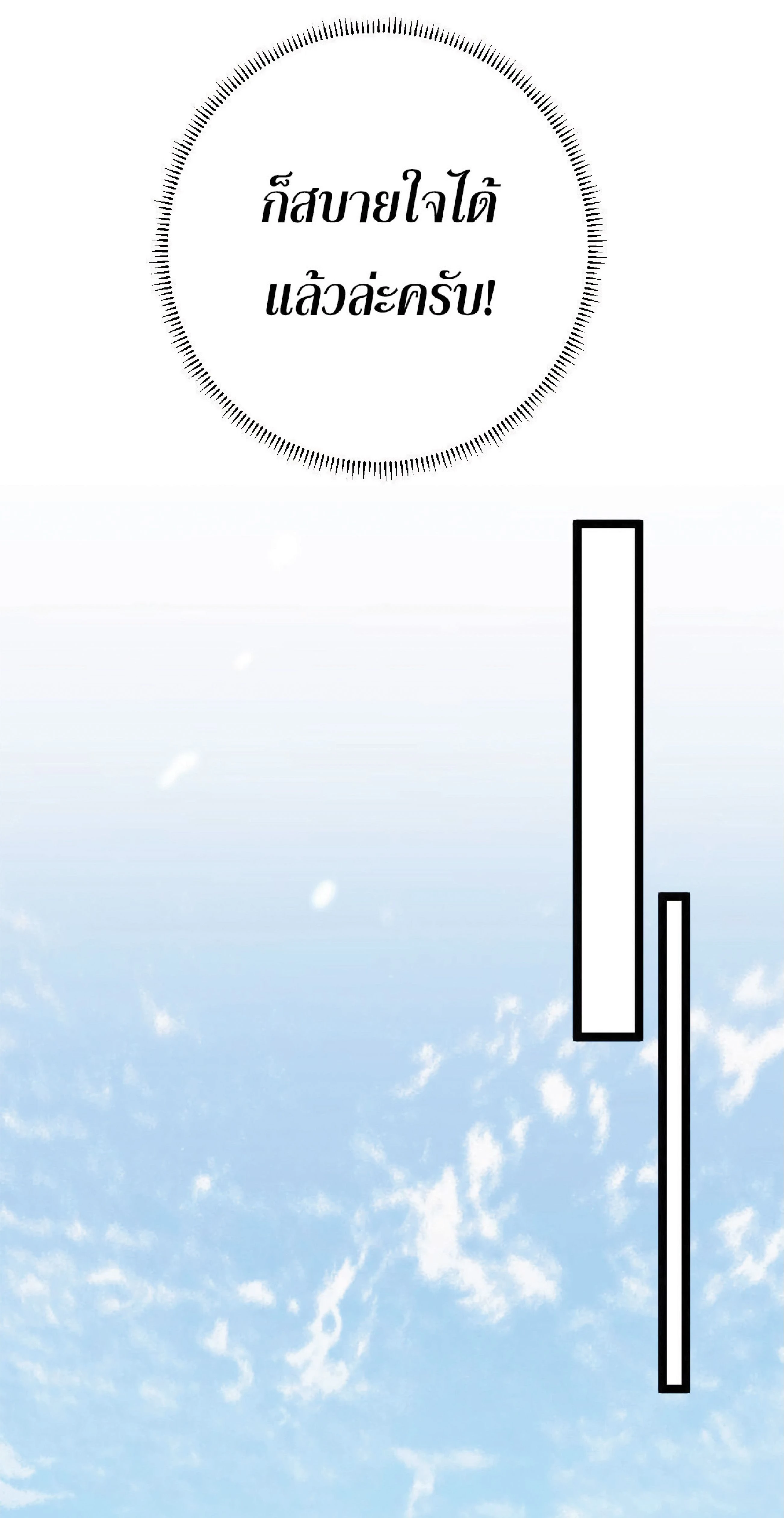 หน้าที่ 47