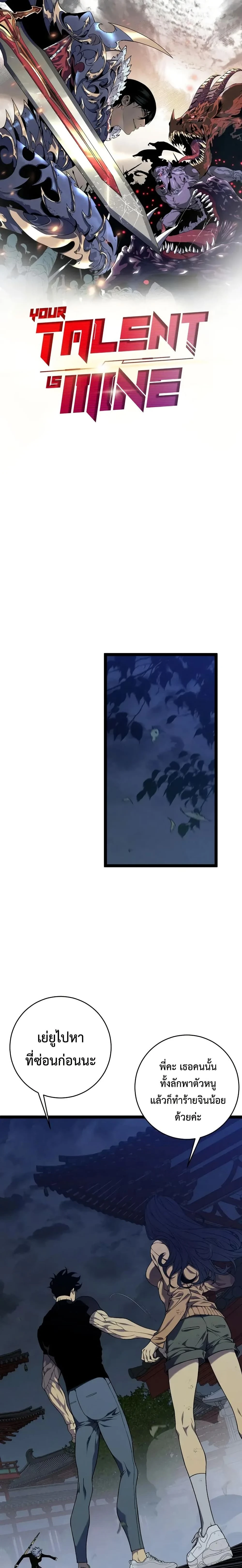 หน้าที่ 1