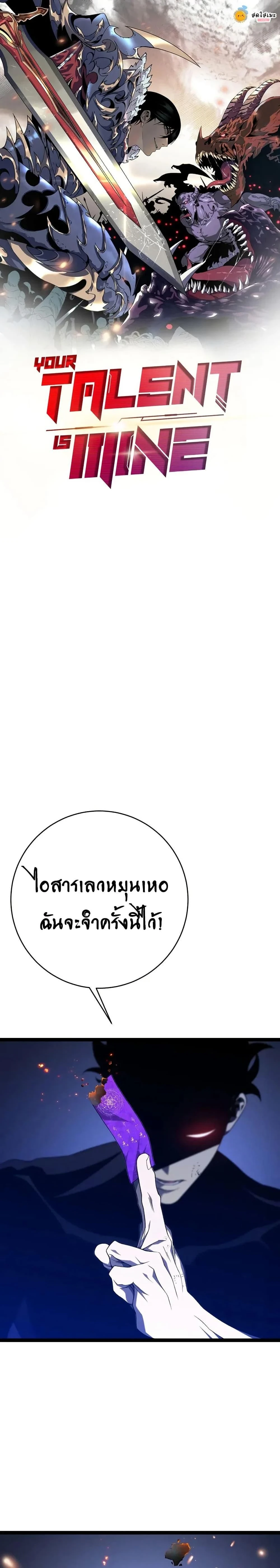 หน้าที่ 1