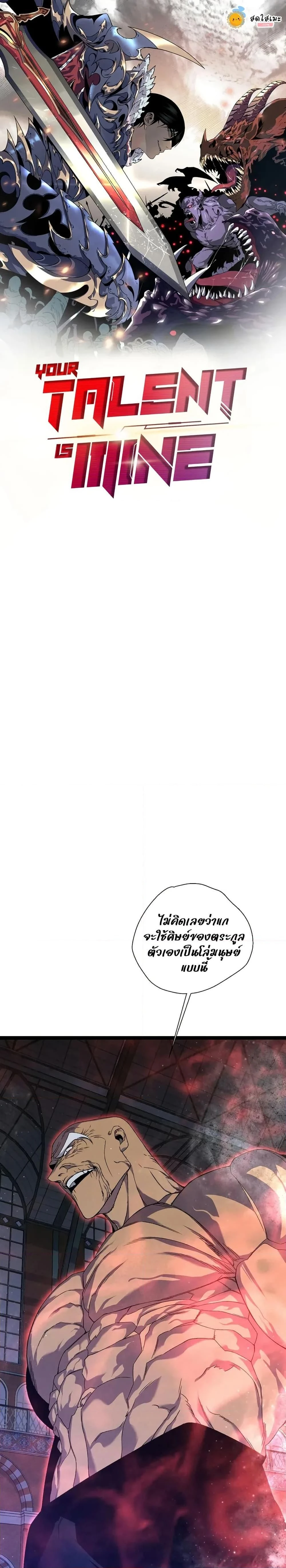 หน้าที่ 1