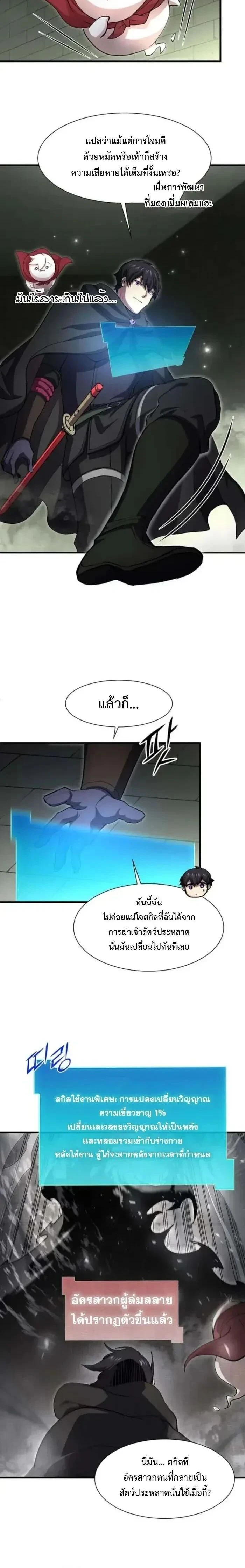 หน้าที่ 10