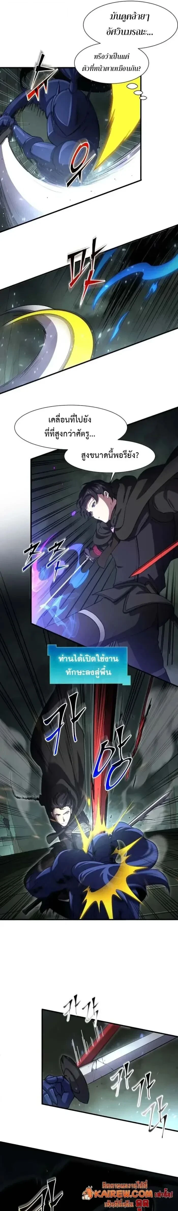 หน้าที่ 19