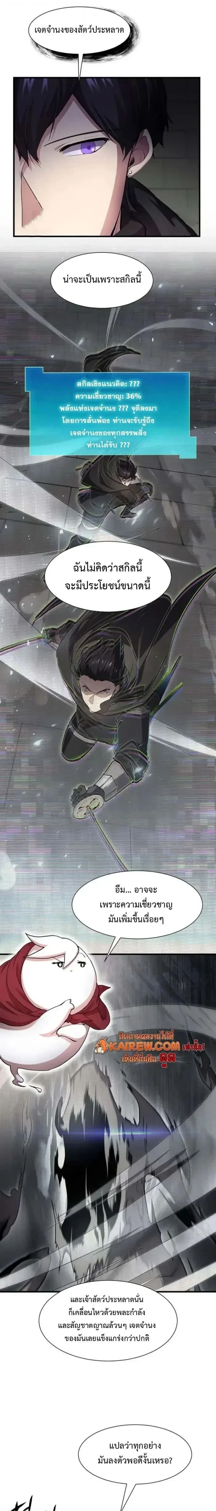 หน้าที่ 3