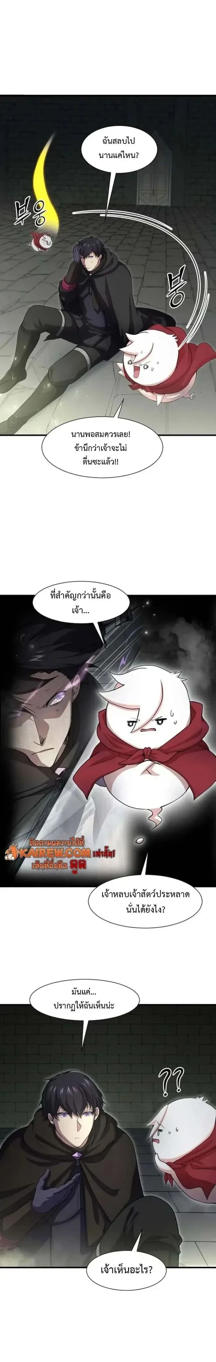 หน้าที่ 2