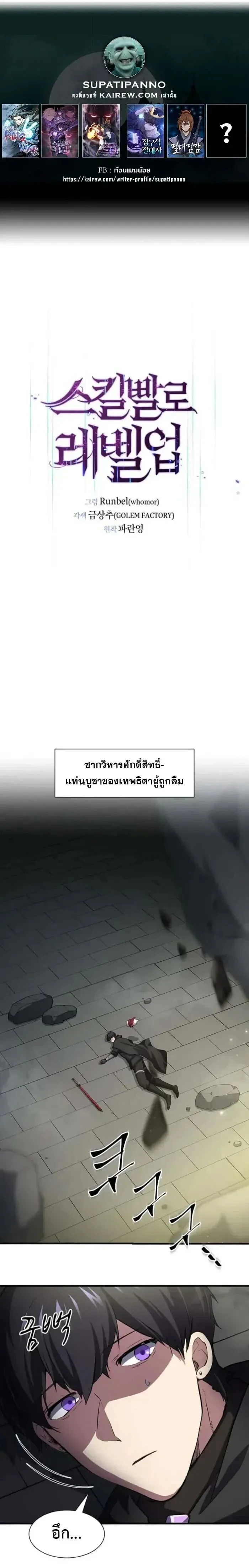 หน้าที่ 1