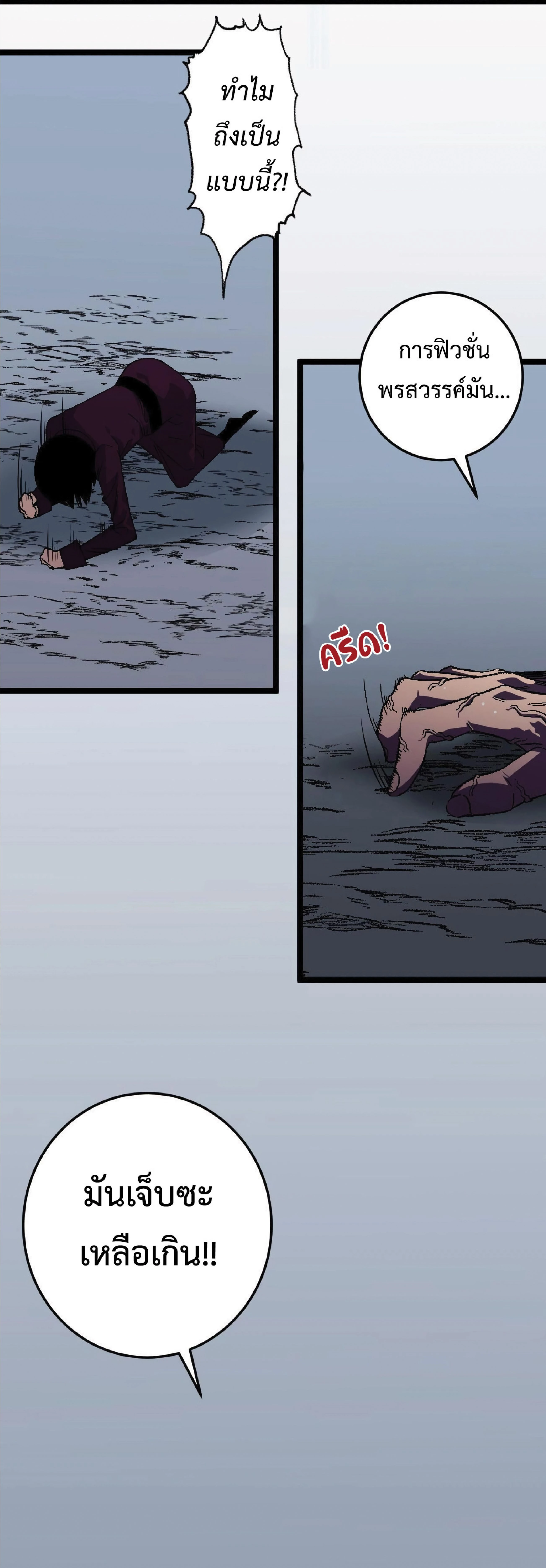 หน้าที่ 36