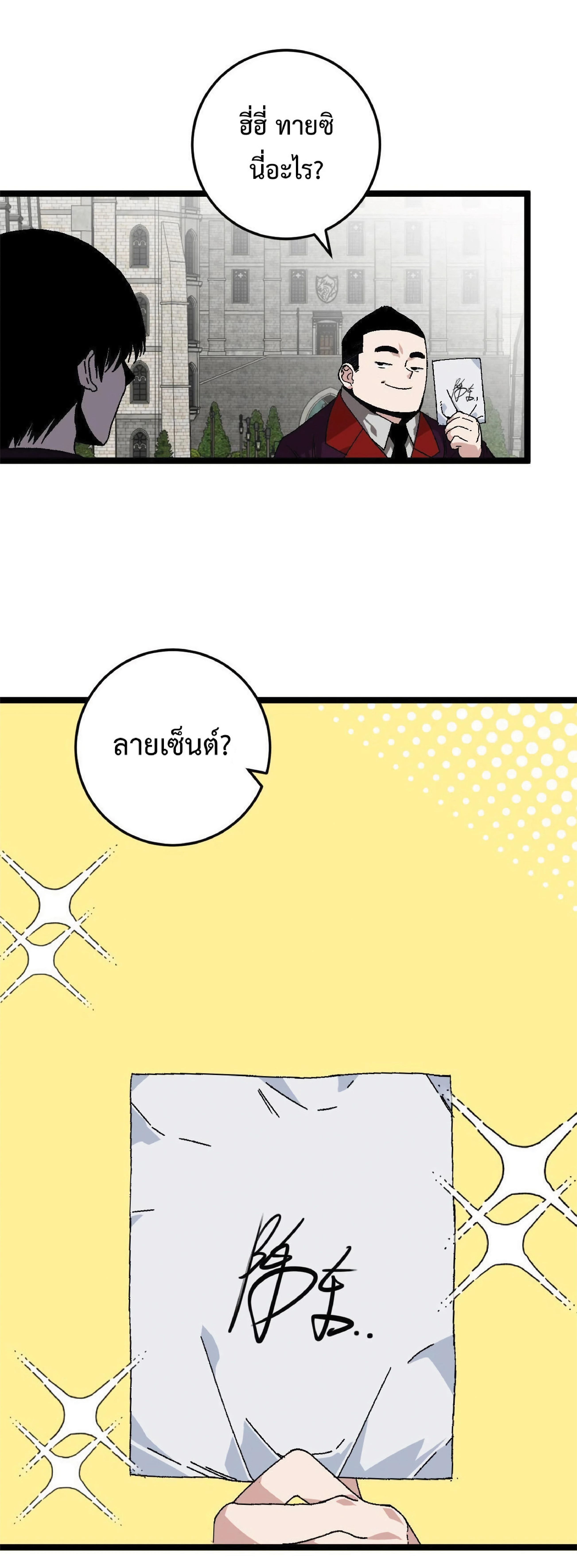 หน้าที่ 10