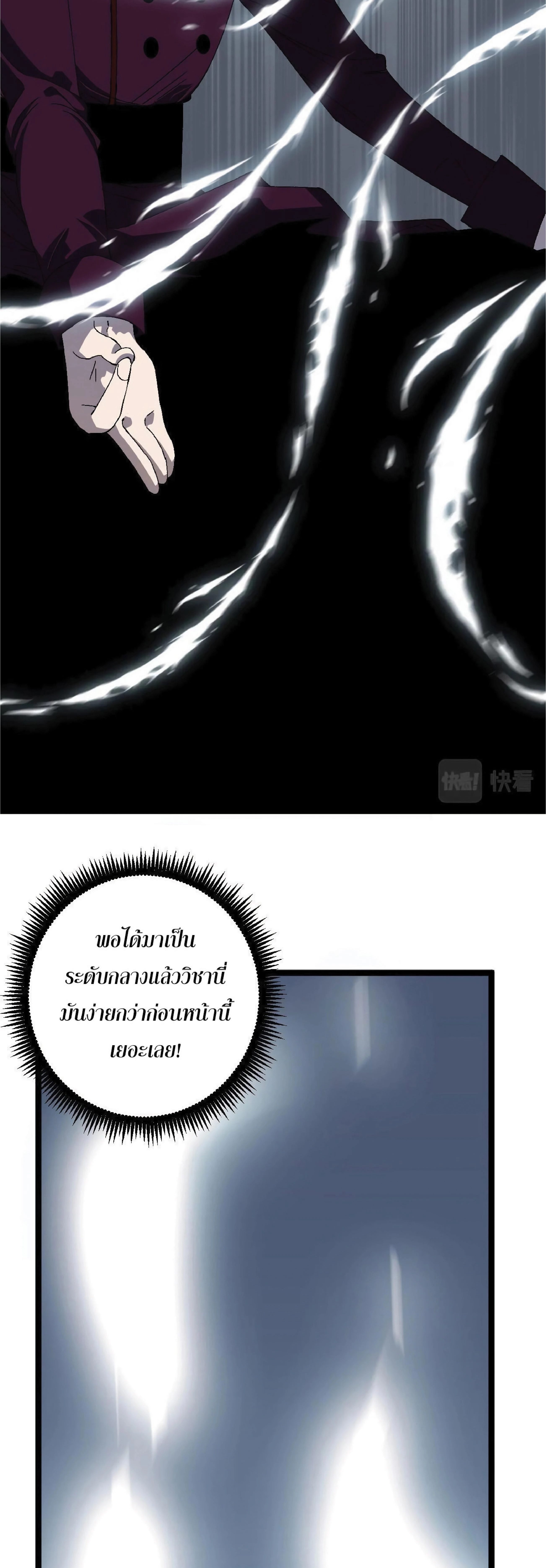 หน้าที่ 44