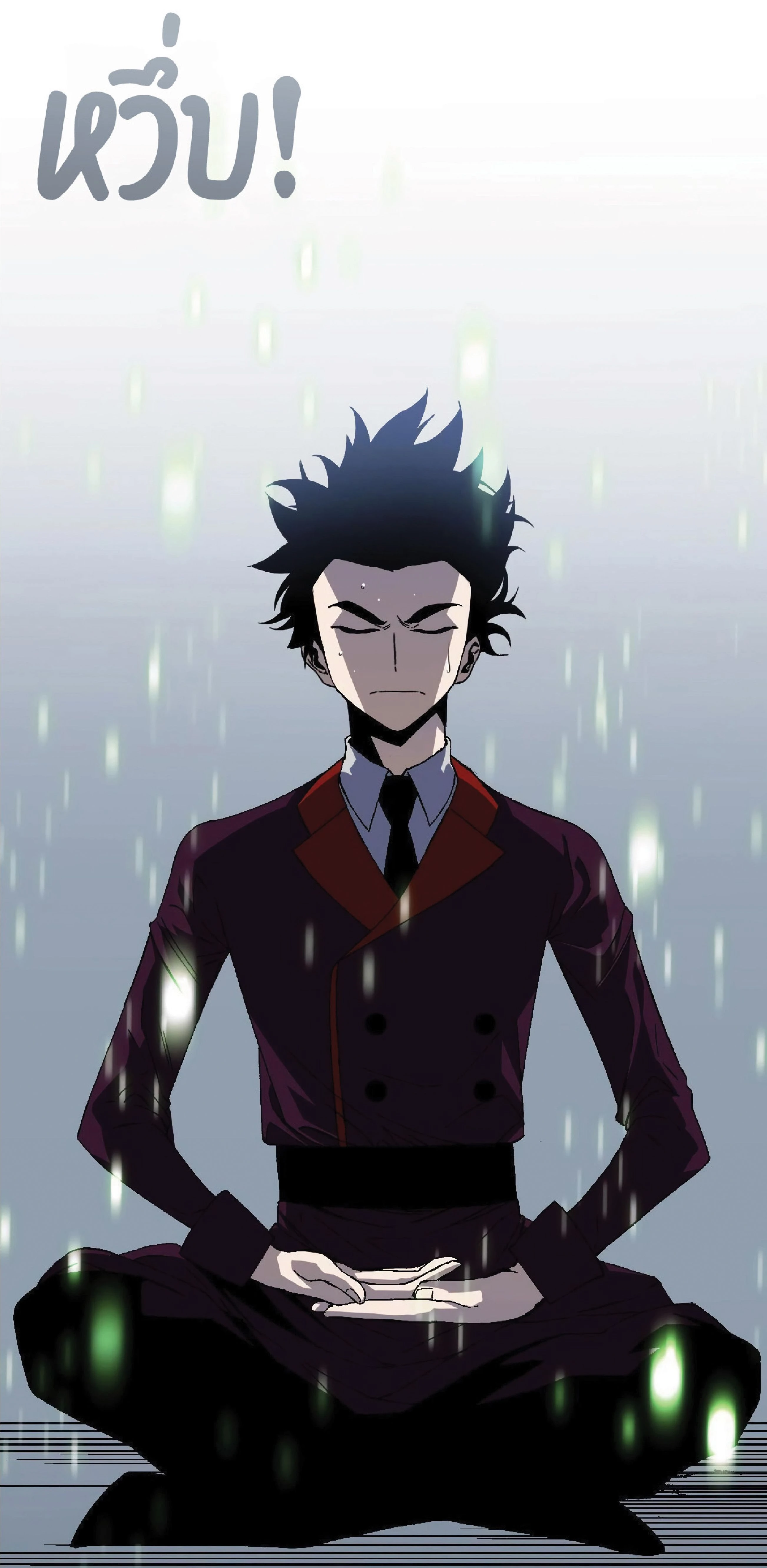 หน้าที่ 33