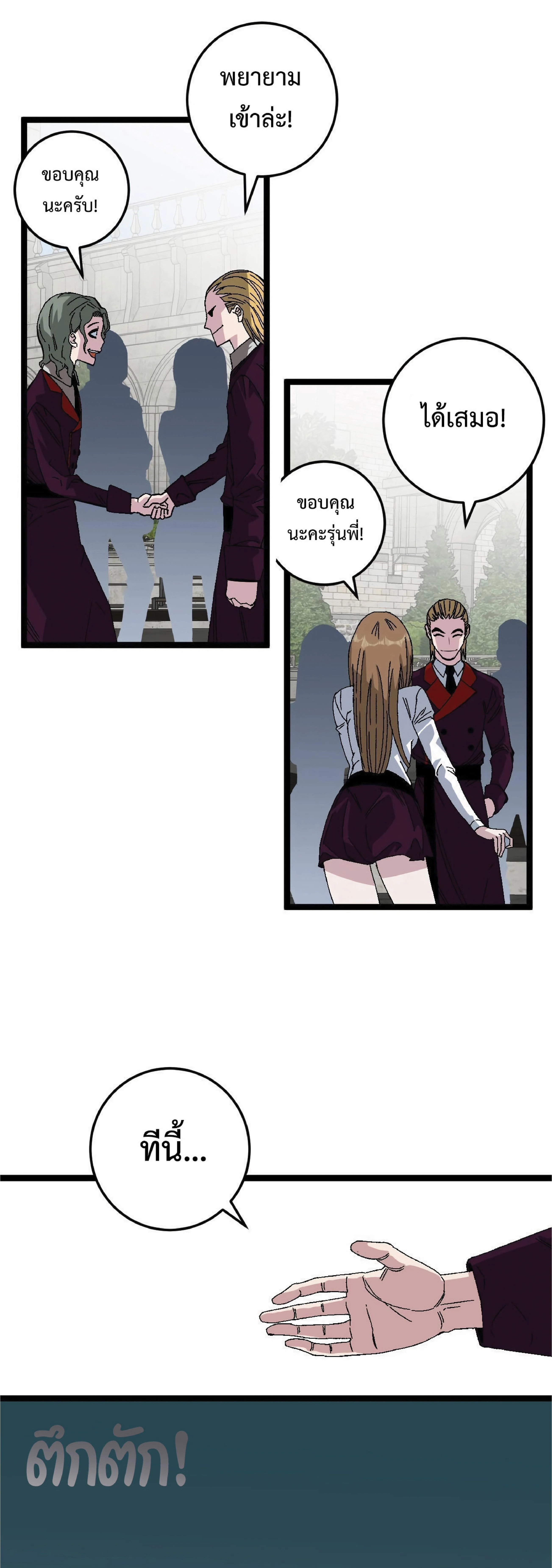 หน้าที่ 21