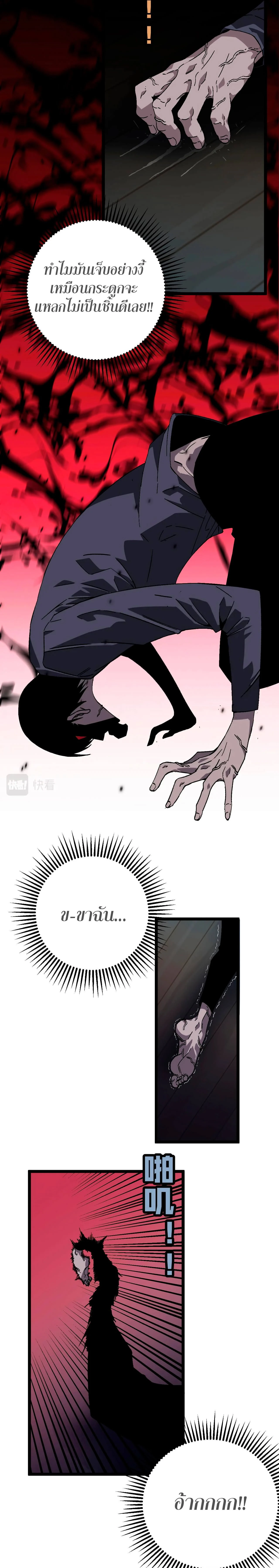 หน้าที่ 3