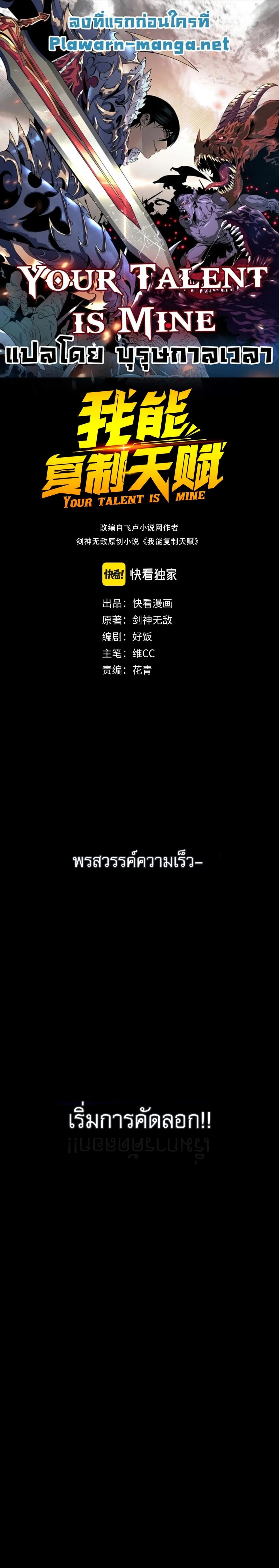 หน้าที่ 1