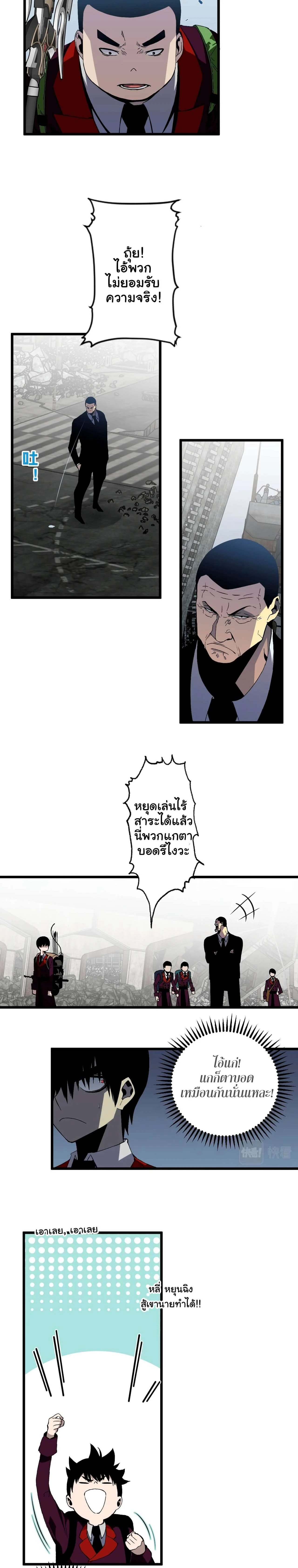 หน้าที่ 3