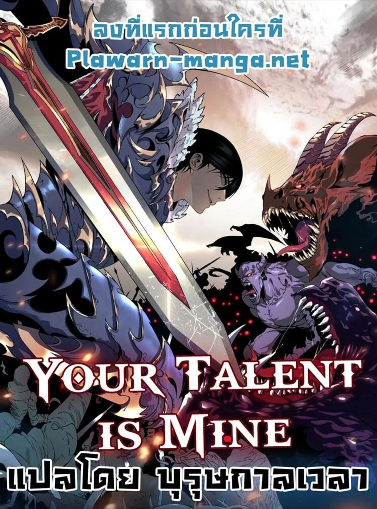 หน้าที่ 1