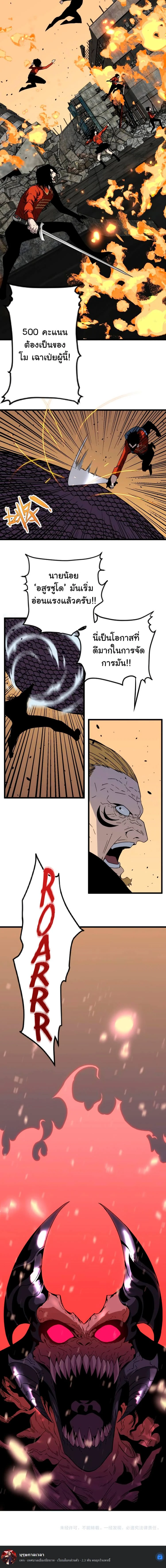 หน้าที่ 9