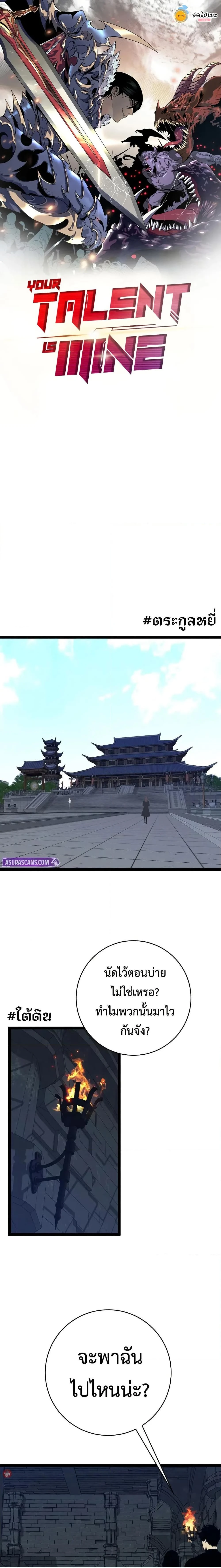 หน้าที่ 1