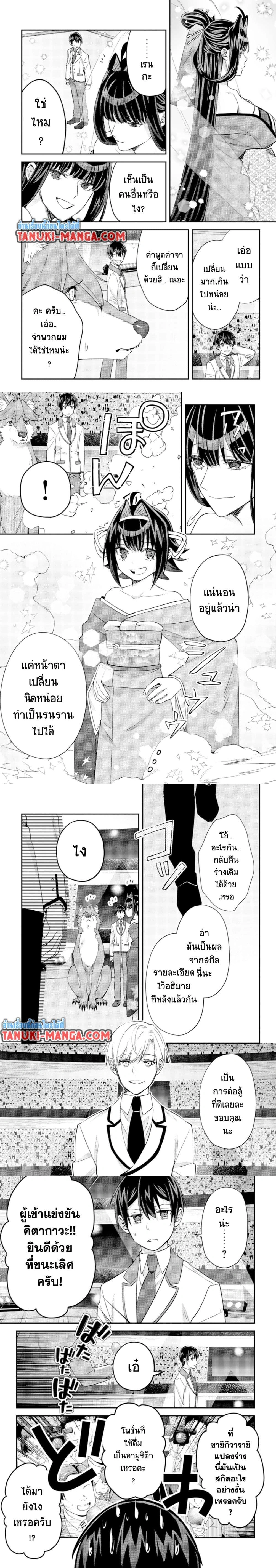หน้าที่ 5