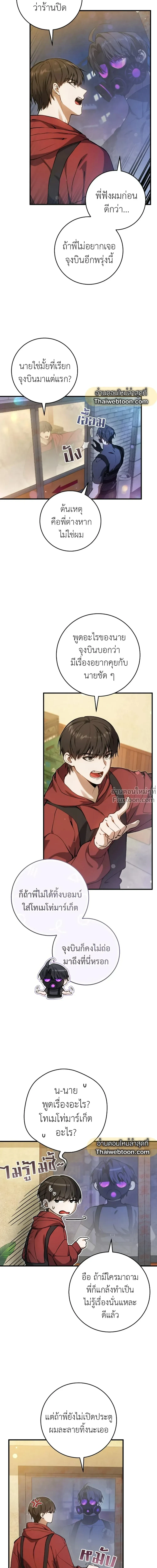 หน้าที่ 16