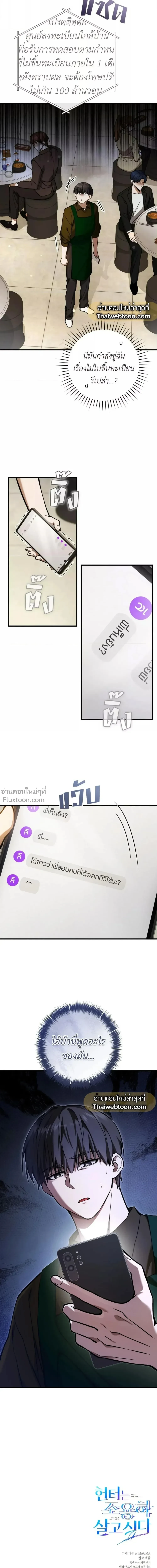 หน้าที่ 22