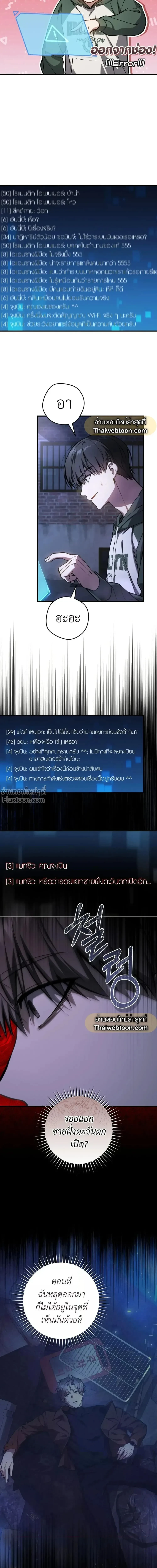 หน้าที่ 3