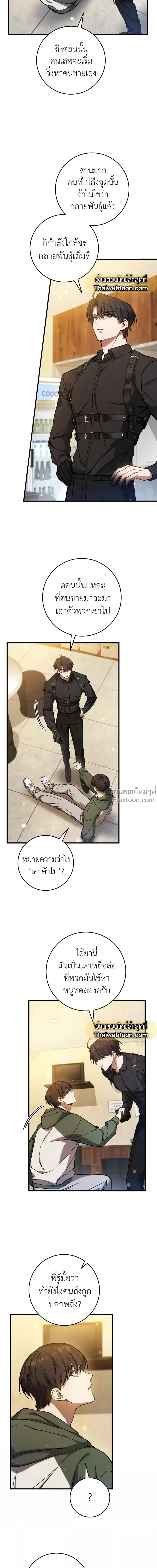 หน้าที่ 22