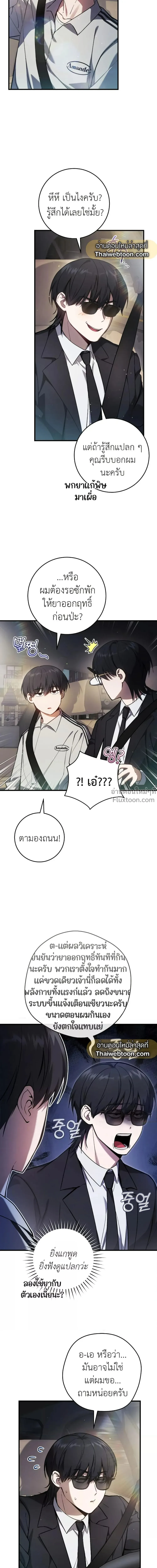 หน้าที่ 22