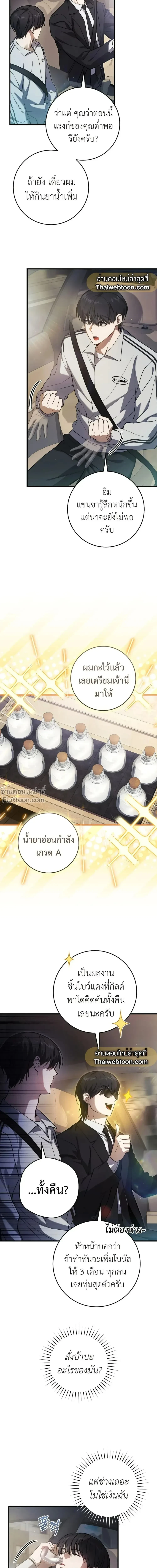 หน้าที่ 20