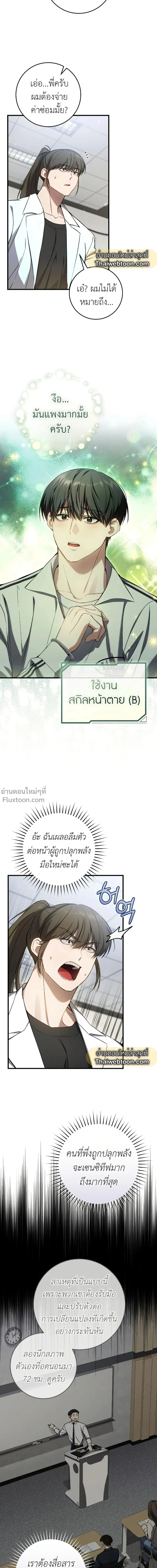 หน้าที่ 14