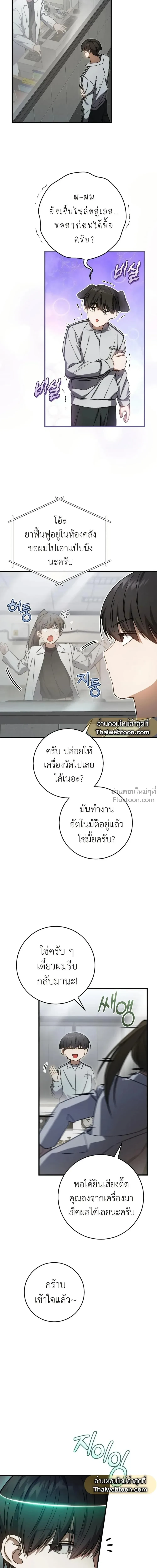 หน้าที่ 18