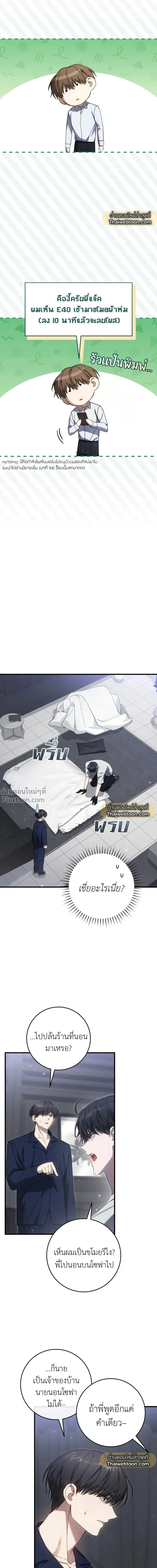 หน้าที่ 23