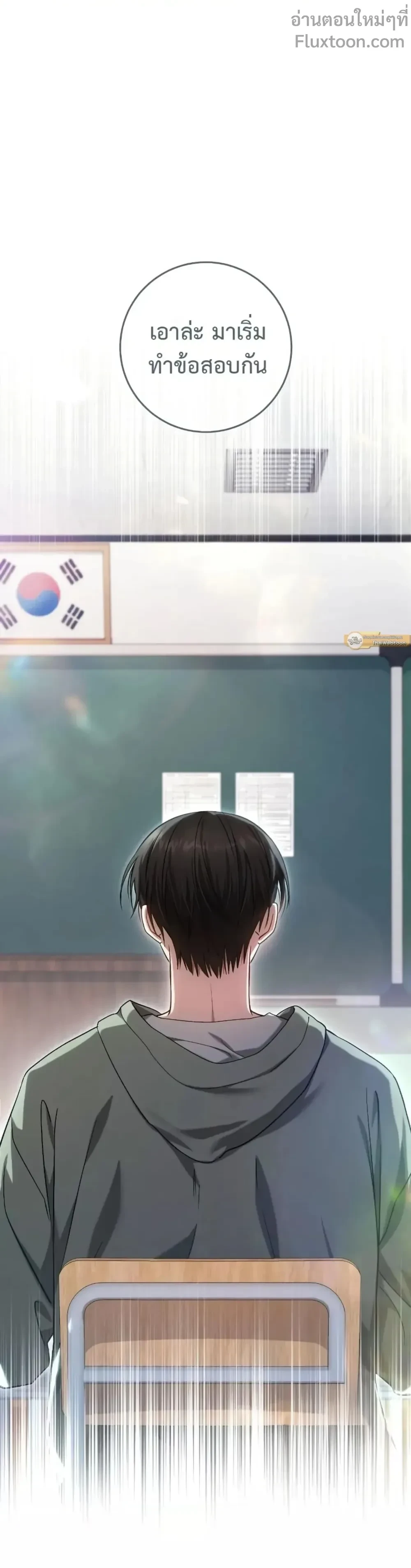 หน้าที่ 30