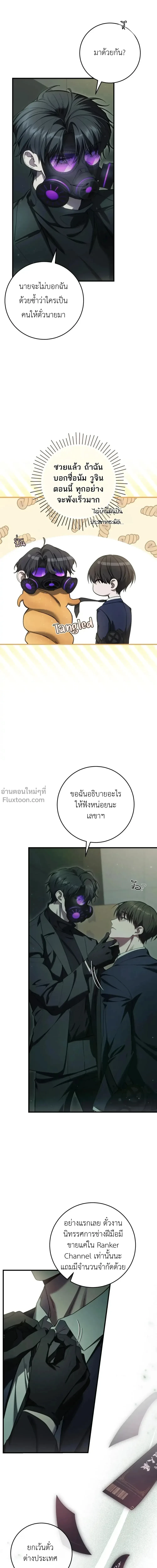 หน้าที่ 4