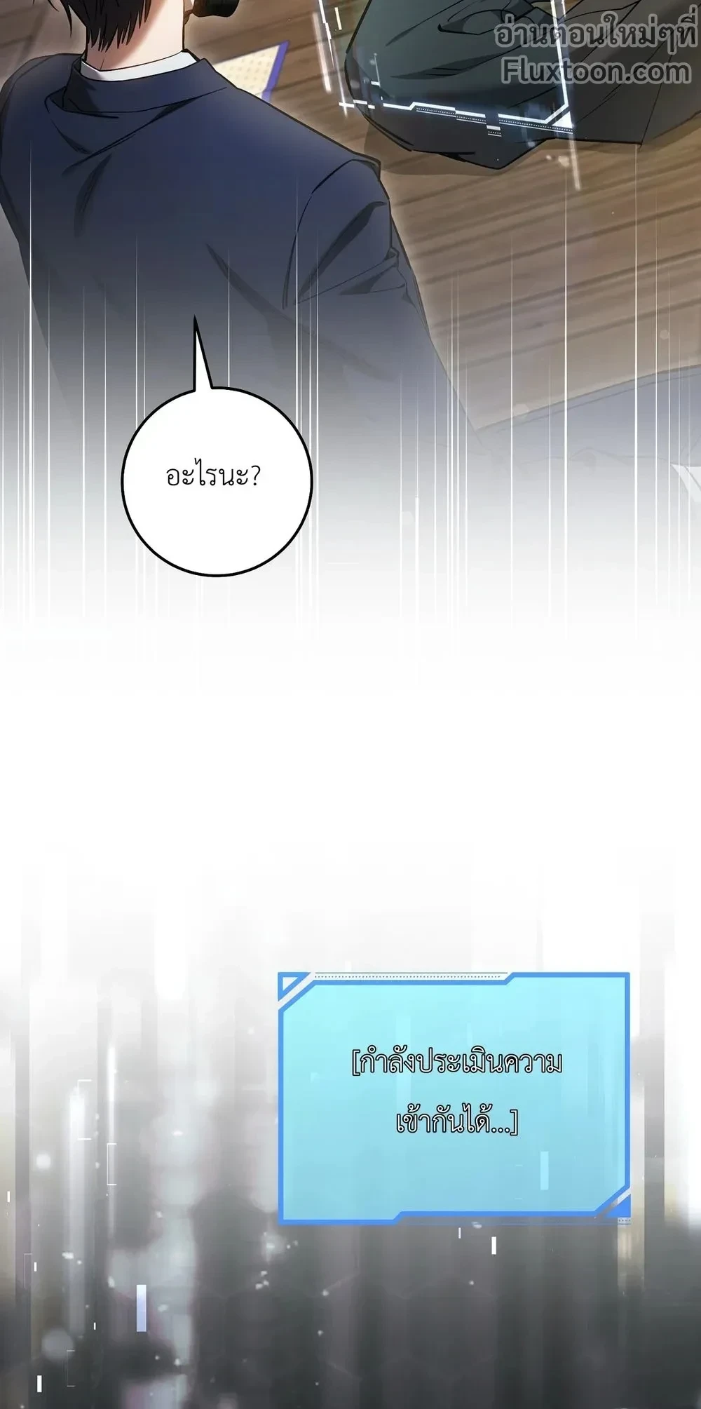 หน้าที่ 25